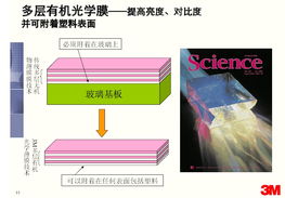 便攜式產(chǎn)品設(shè)計(jì)五大懸疑直擊 圖文設(shè)計(jì)的藝術(shù)與挑戰(zhàn)