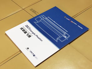 成都百鉑文化 一站式專業(yè)服務(wù)，從軟件開(kāi)發(fā)到企業(yè)畫(huà)冊(cè)設(shè)計(jì)的品牌塑造專家