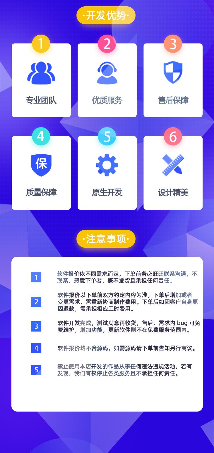 數(shù)字威客時(shí)代 培訓(xùn)機(jī)構(gòu)軟件APP開(kāi)發(fā)與在線教育APP開(kāi)發(fā)的融合與圖文設(shè)計(jì)制作新路徑