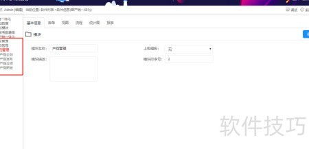 零成本創(chuàng)業(yè)利器 免費(fèi)低代碼軟件實(shí)現(xiàn)圖文設(shè)計(jì)雙開(kāi)發(fā)